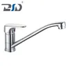 35 Ceramic Cartridge Single Lever Samll Sink Mixer