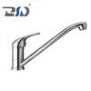 Brass Chrome Plated One Handle Kitchen Sink Faucet