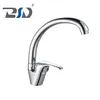Chrome Bathroom Kitchen Sink Brass Hot/Cold Faucet Water Mixer