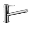 Long Turnable Spout Single Lever Basin Mixer