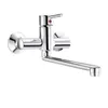 Single Lever Ceramic Cartridge Wall Mounted Sink Mixer