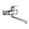 Wall Mounted Brass Single Lever Kitchen Water Tap