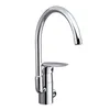 Washing Machining High Neck Sink Mixer